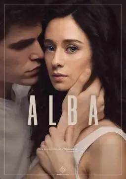  Альба 